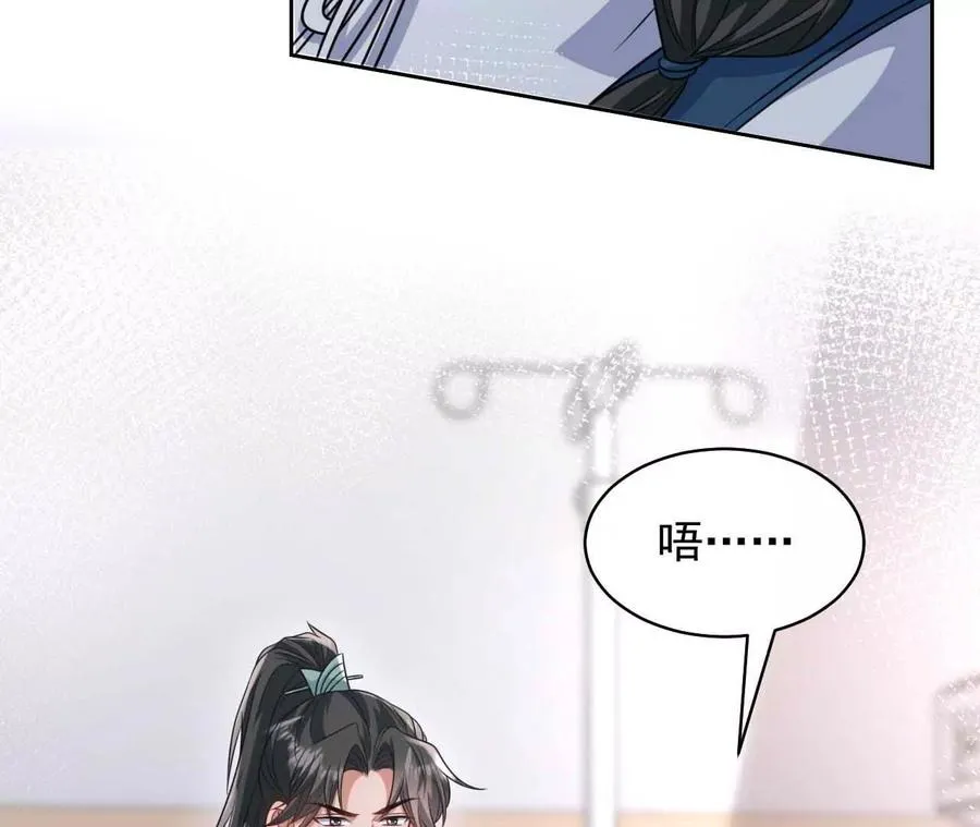 18 我命在我不在天79