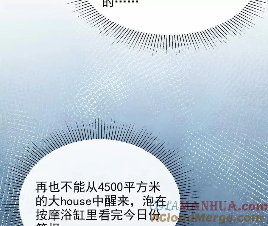 11 总裁or乞丐76