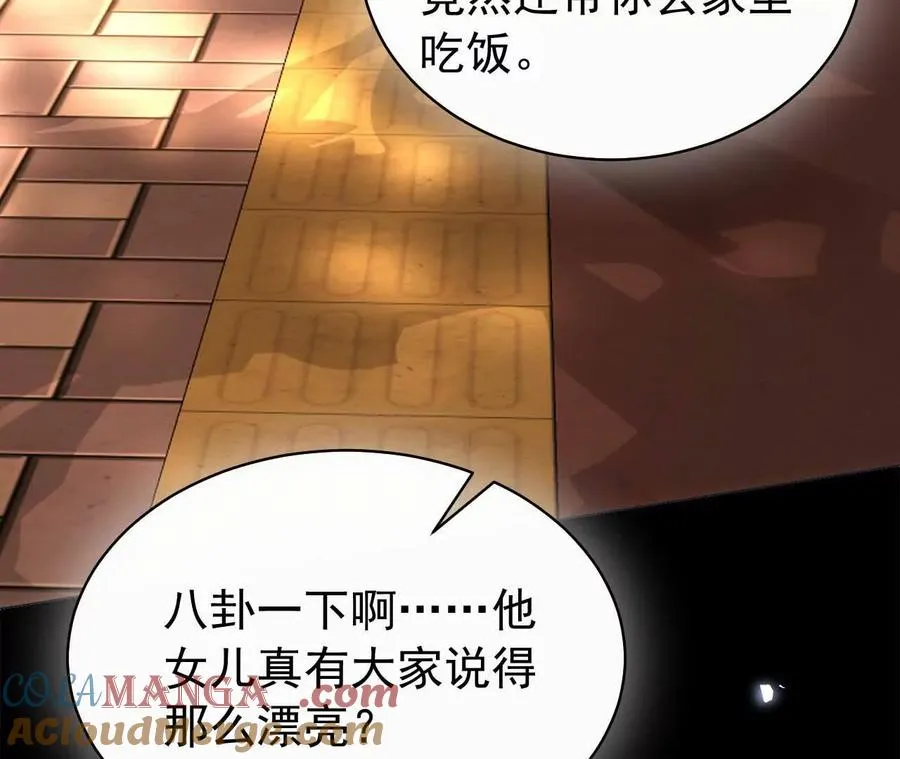 28 你身边缺个女人68