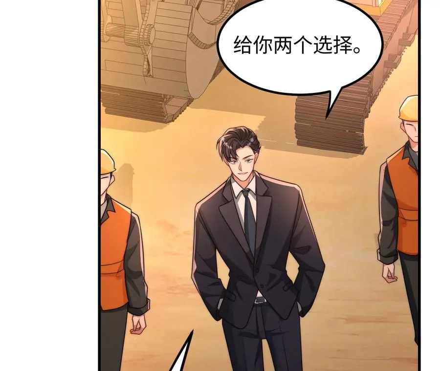 01·神一样的男人25