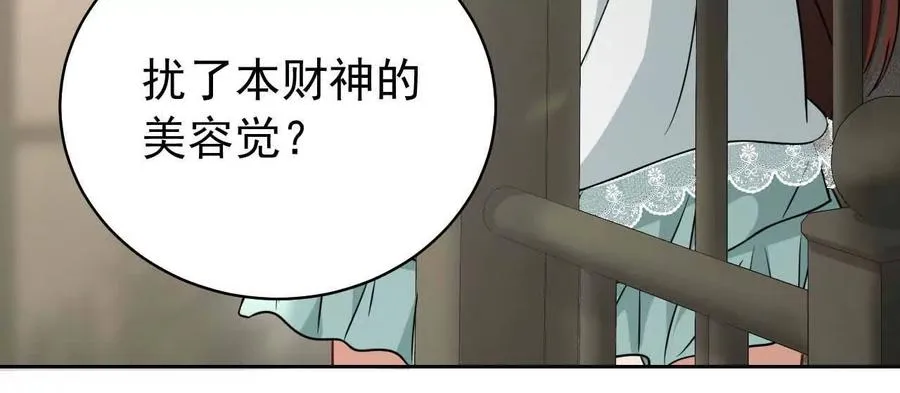 喜欢的人在对面18