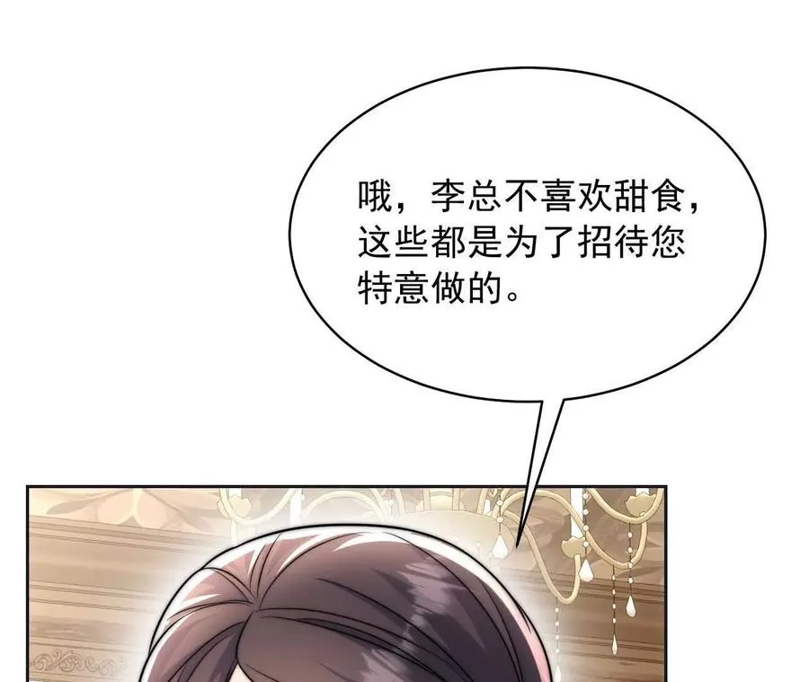 13 梦魇14