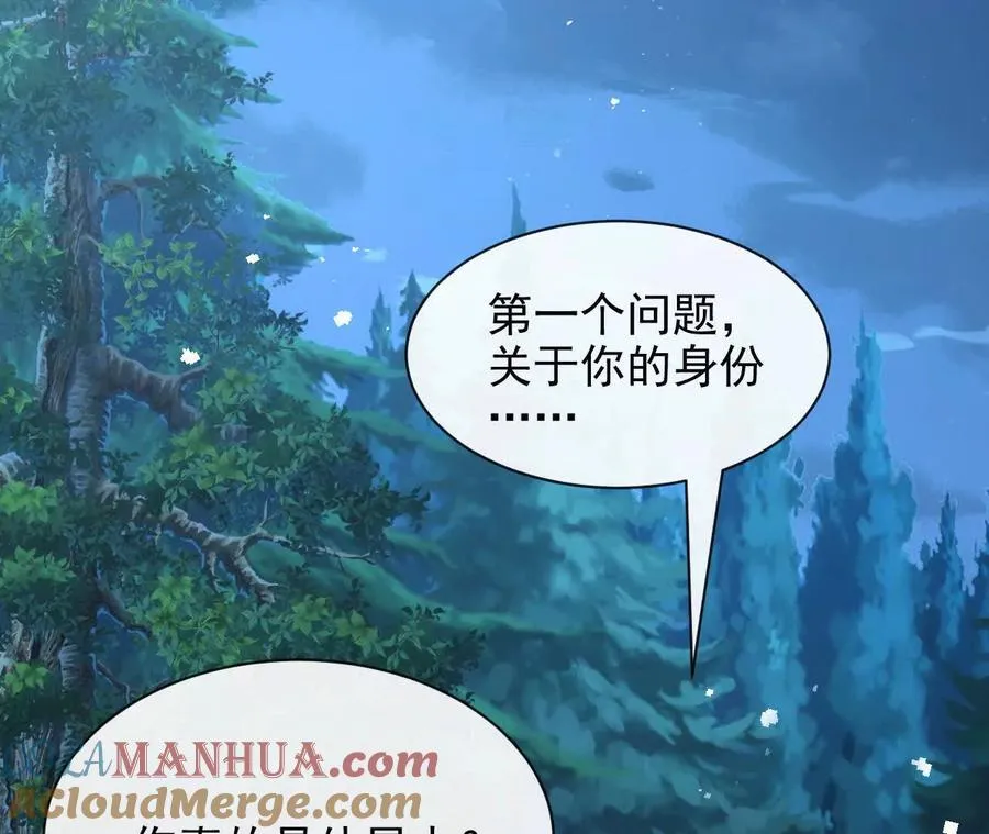 11 总裁or乞丐44