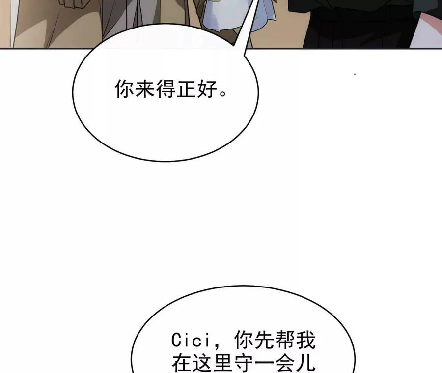 17 你到底在想什么55