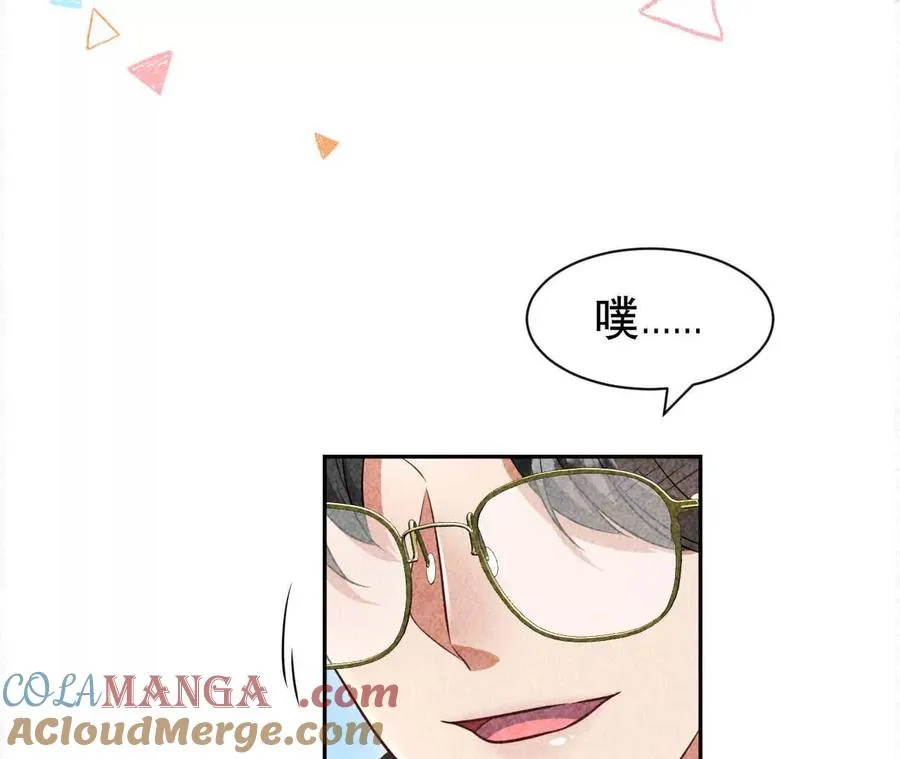 21 摸到了什么好大好粗哦52