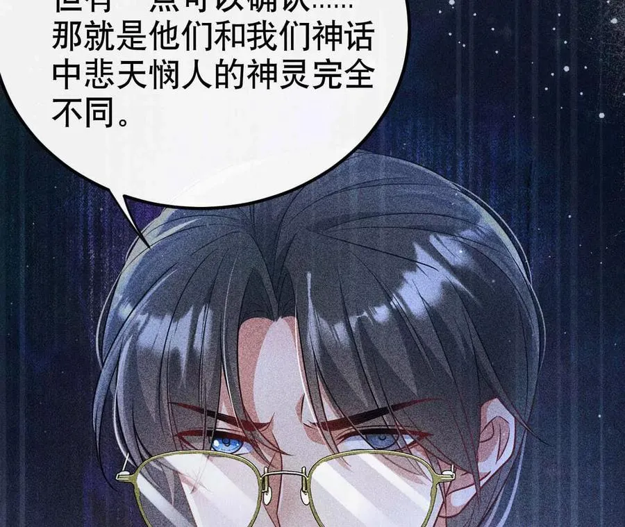 20 乡下穷财神101