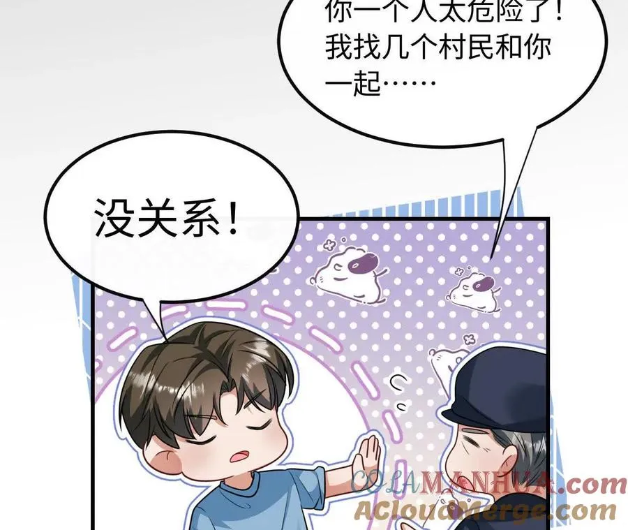 03 你到底是什么人20