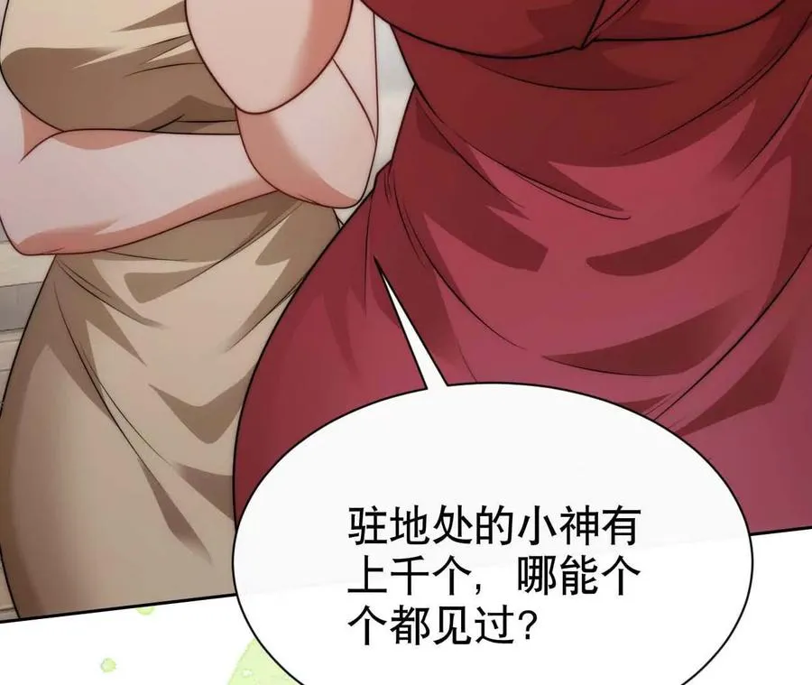 22 湿身诱惑85