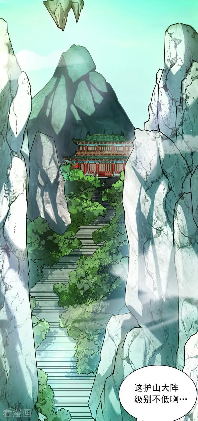 第28话 天赐良机7