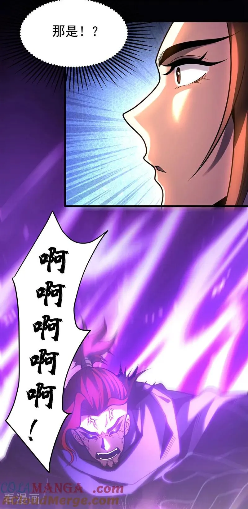 第56话 国运大战14