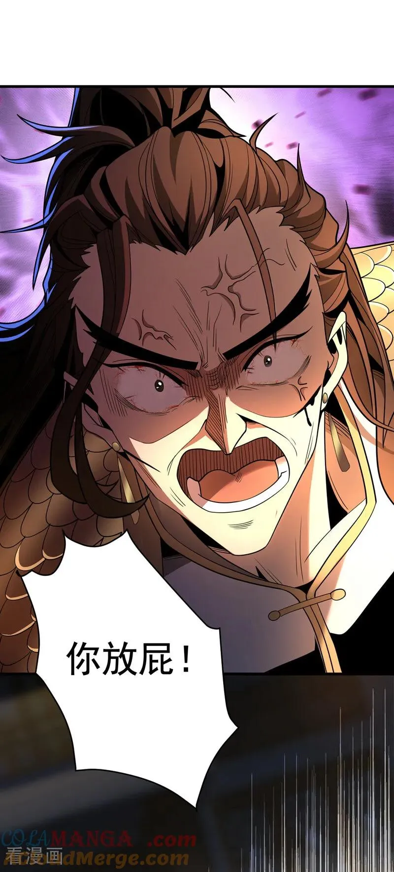 第35话 碰到我，算我输！33