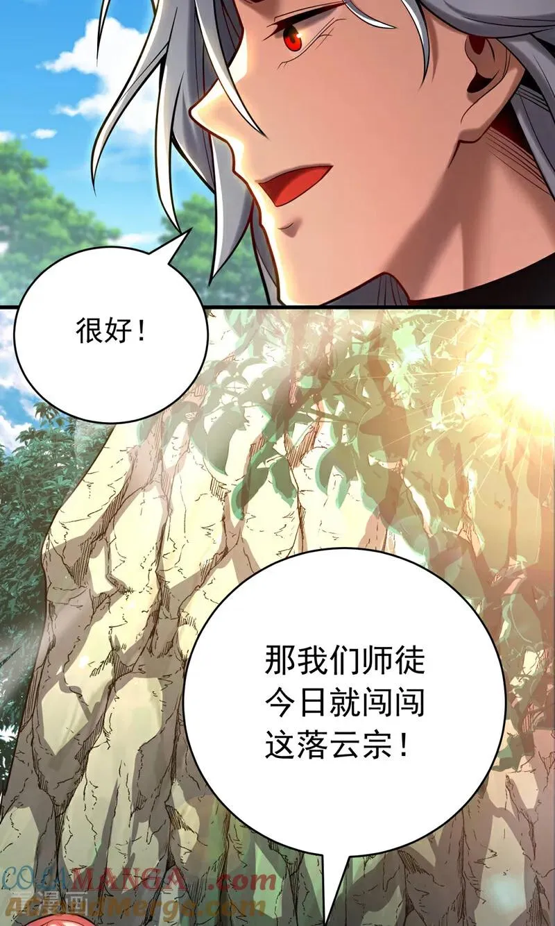 第27话 还记得我吗？大伯32
