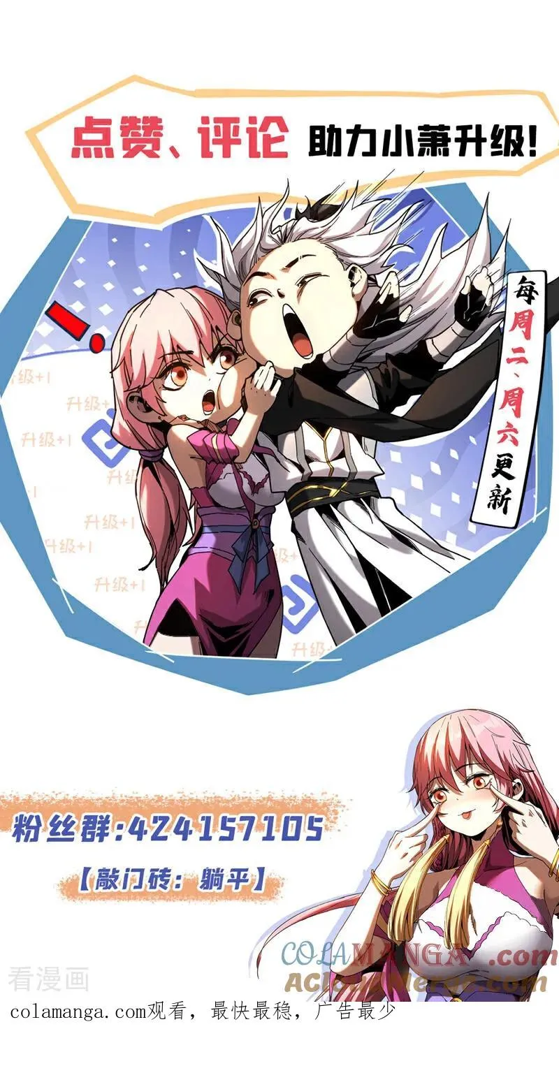 第65话 最终决战40