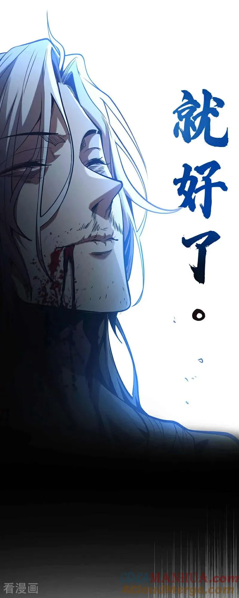 第1话 将死之人39