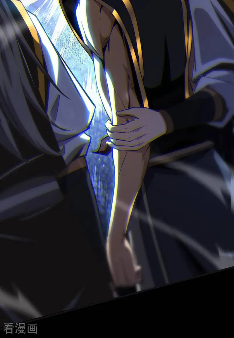 第10话 师尊罩着你！19