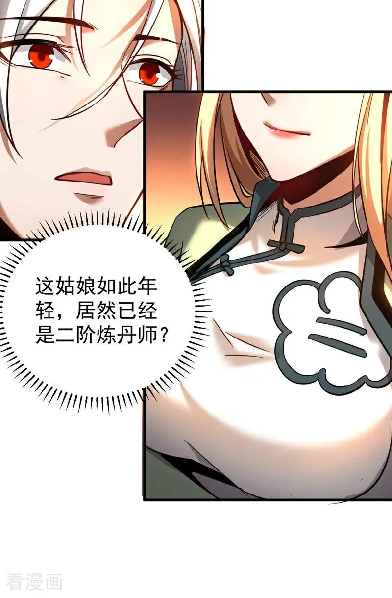 第14话 穷的只剩下钱~7
