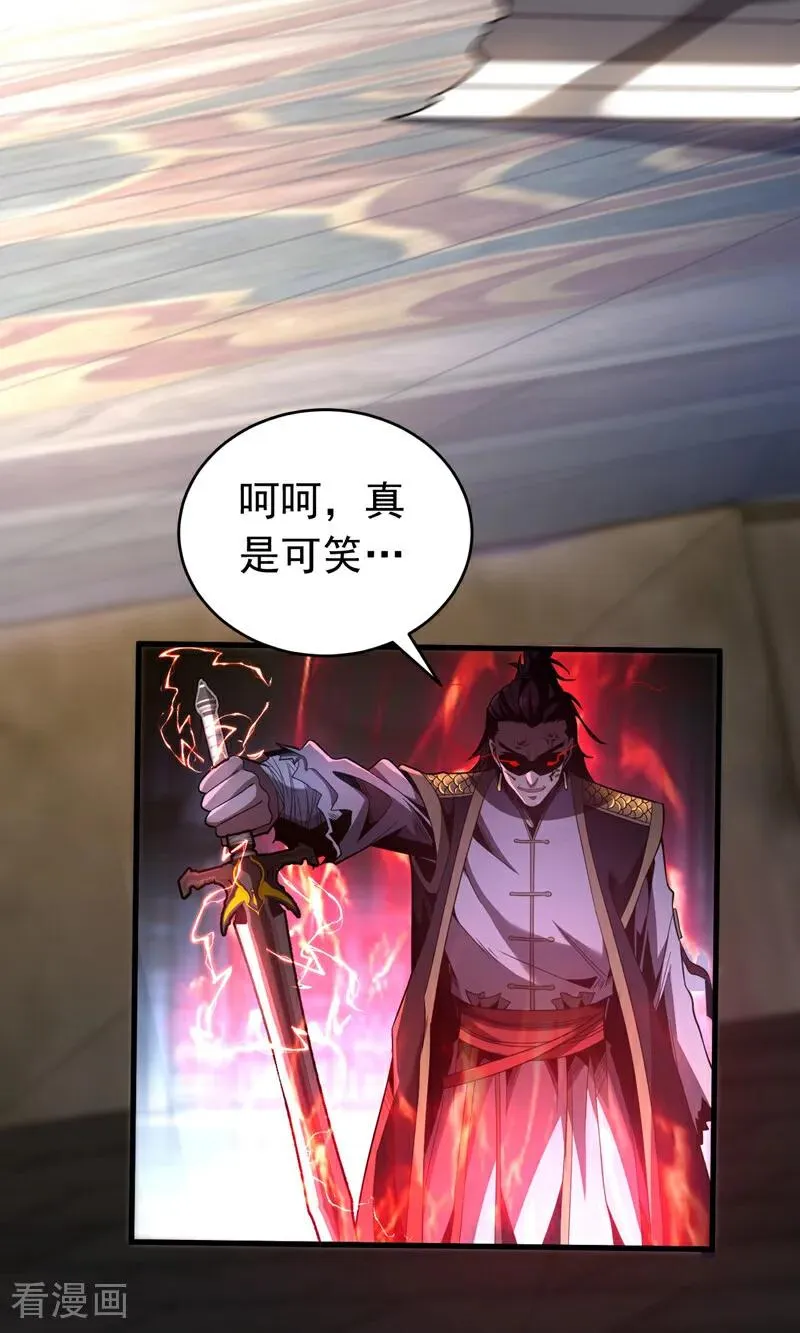 第35话 碰到我，算我输！22