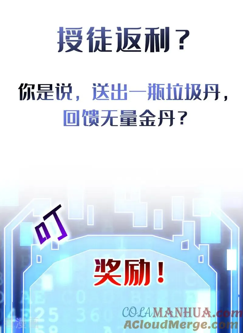 序章10