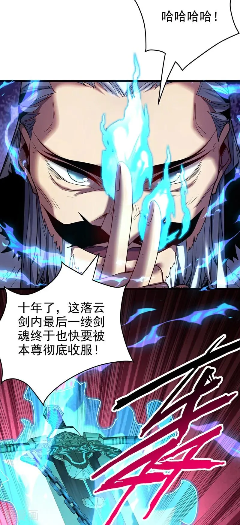 第27话 还记得我吗？大伯19