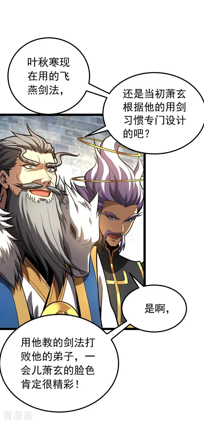 第35话 碰到我，算我输！10