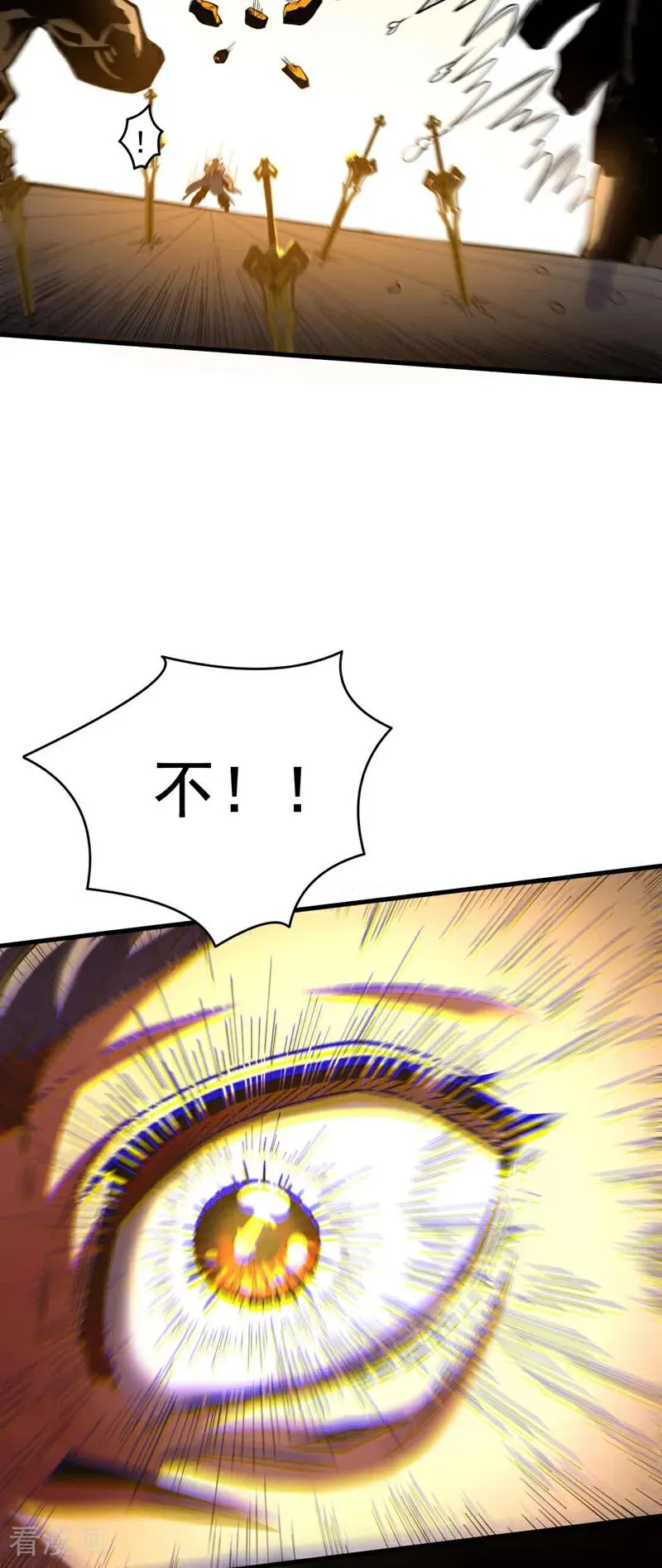 第3话 萧玄，你敢？！29