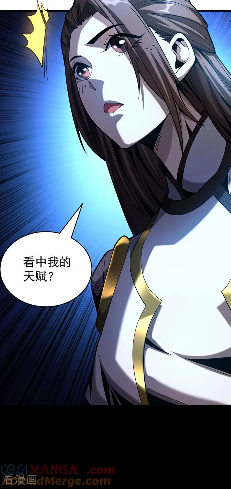 第48话 第七峰的福利6