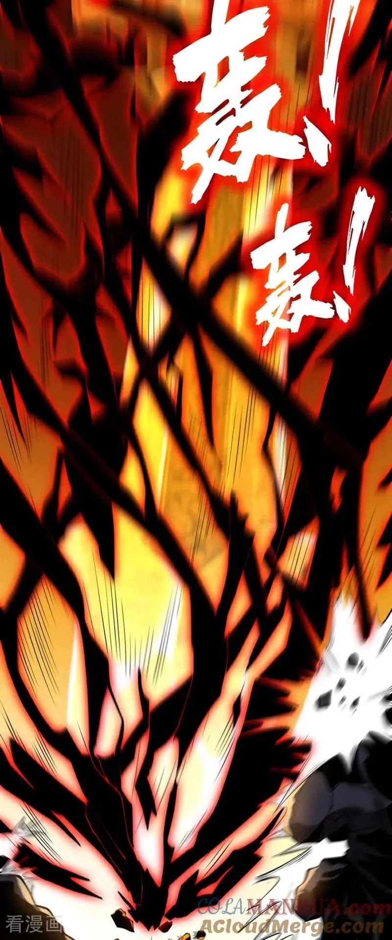 第3话 萧玄，你敢？！28
