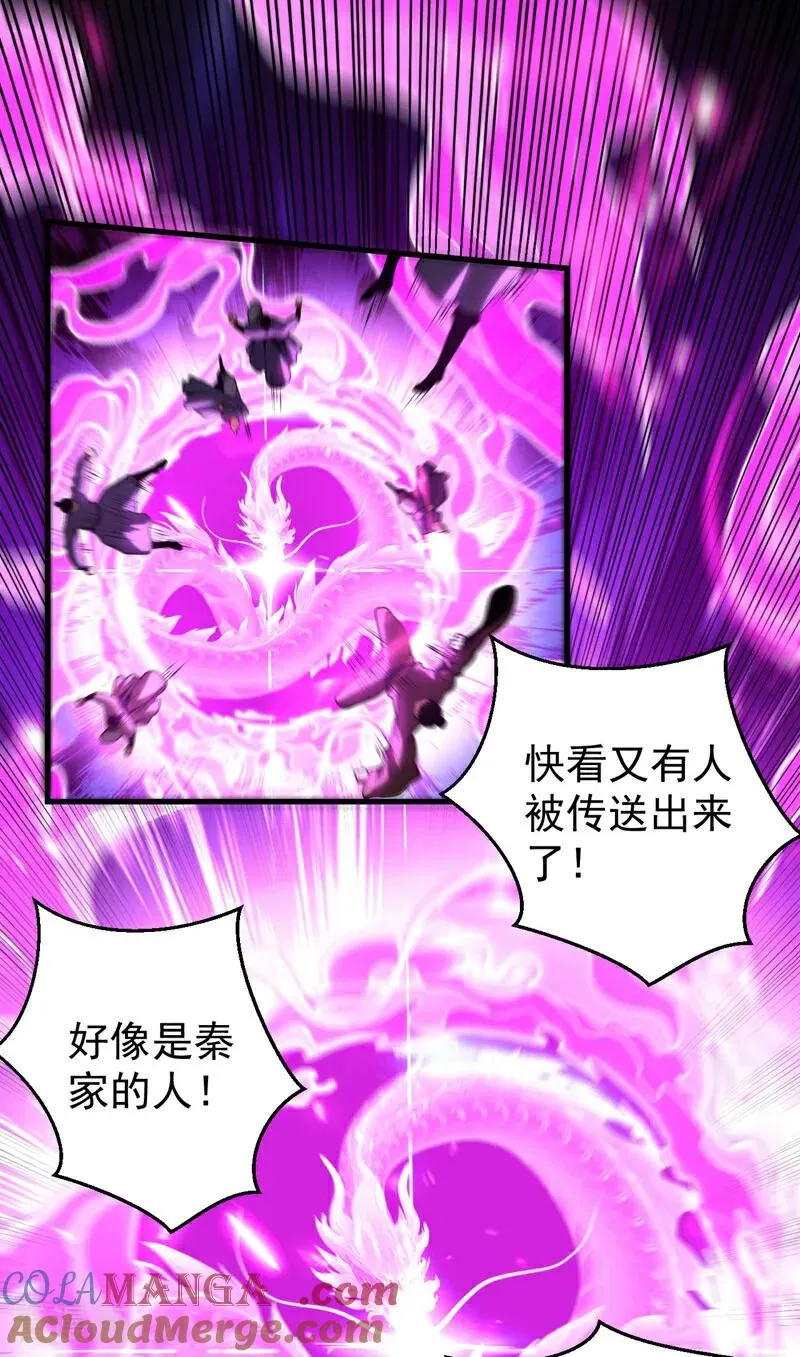第63话 被淘汰了？！10