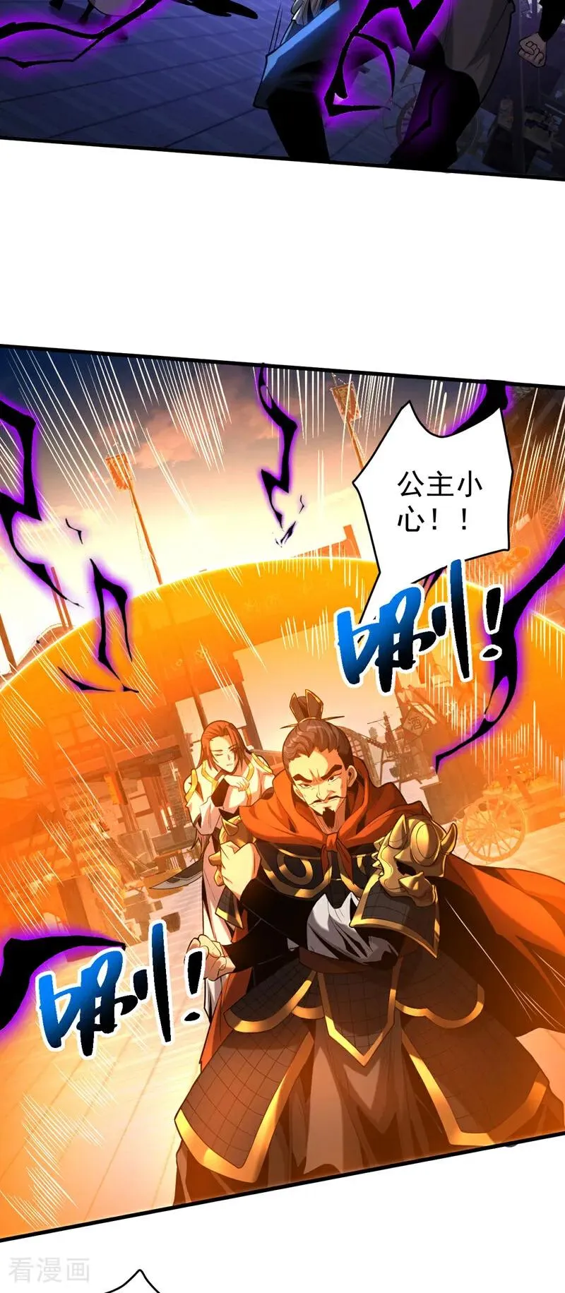 第55话 一招秒杀！4