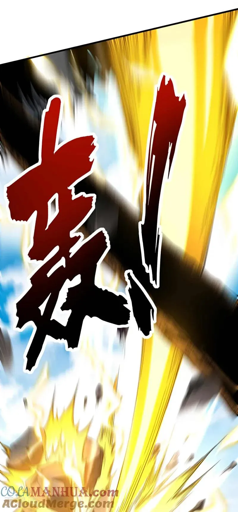 第6话 萧长老好帅！8