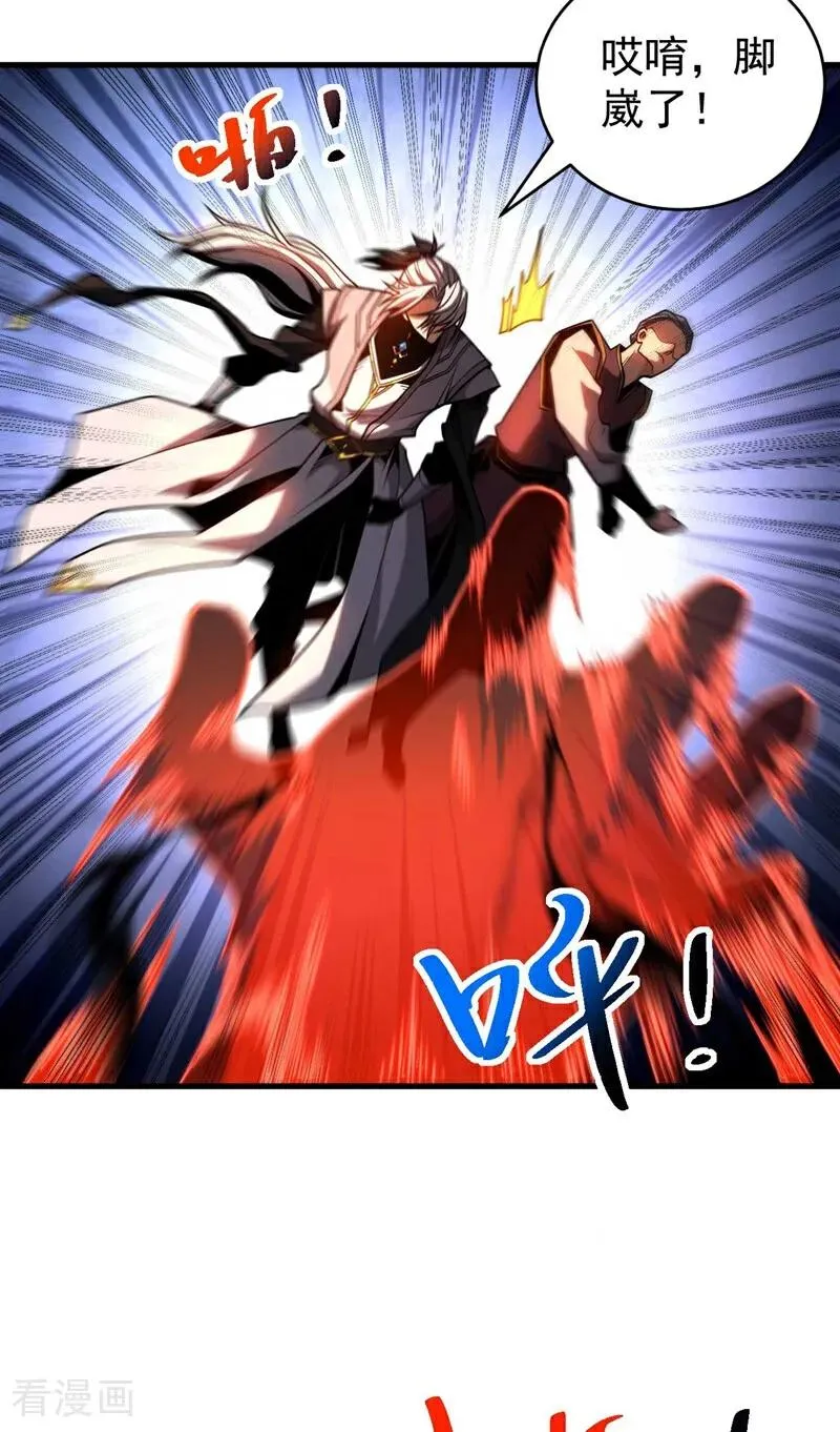 第76话 技高一筹23