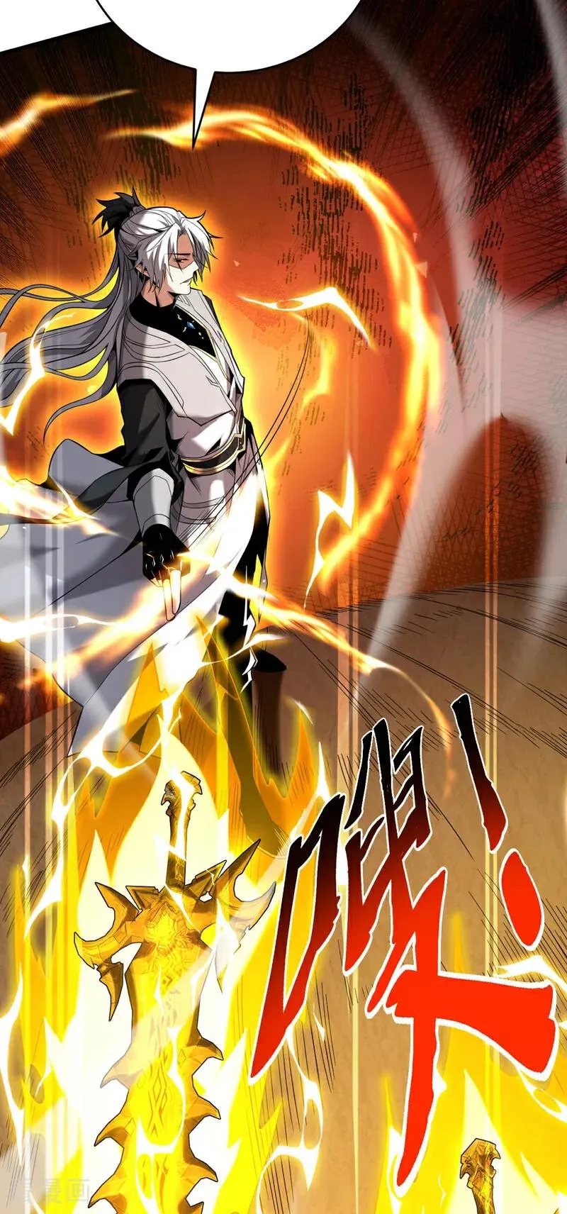 第26话 林家祖传剑胚40