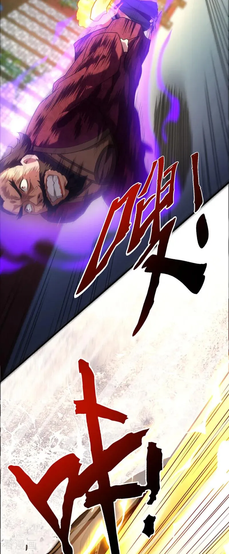 第18话 谁敢动她！35