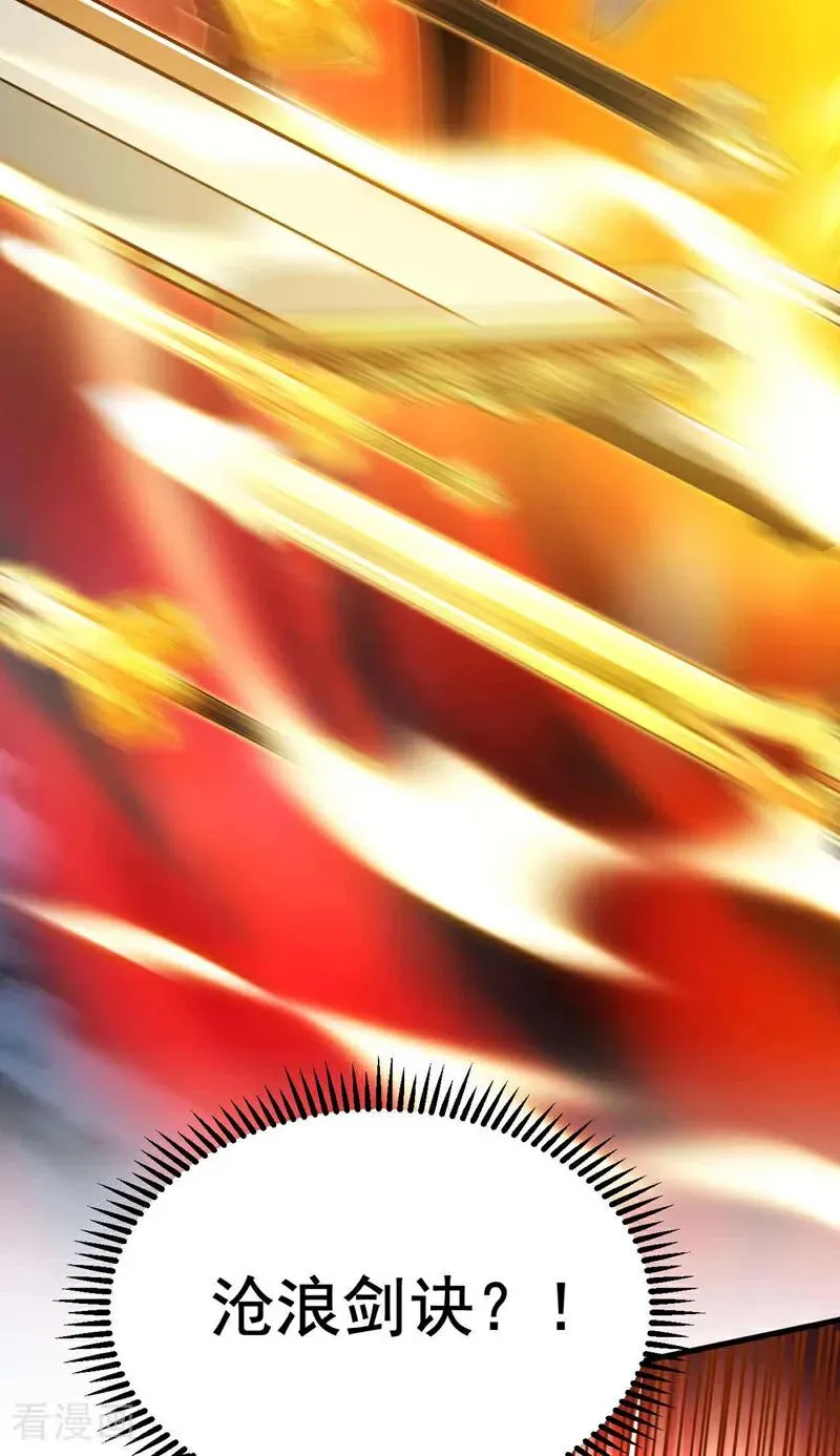第3话 萧玄，你敢？！5