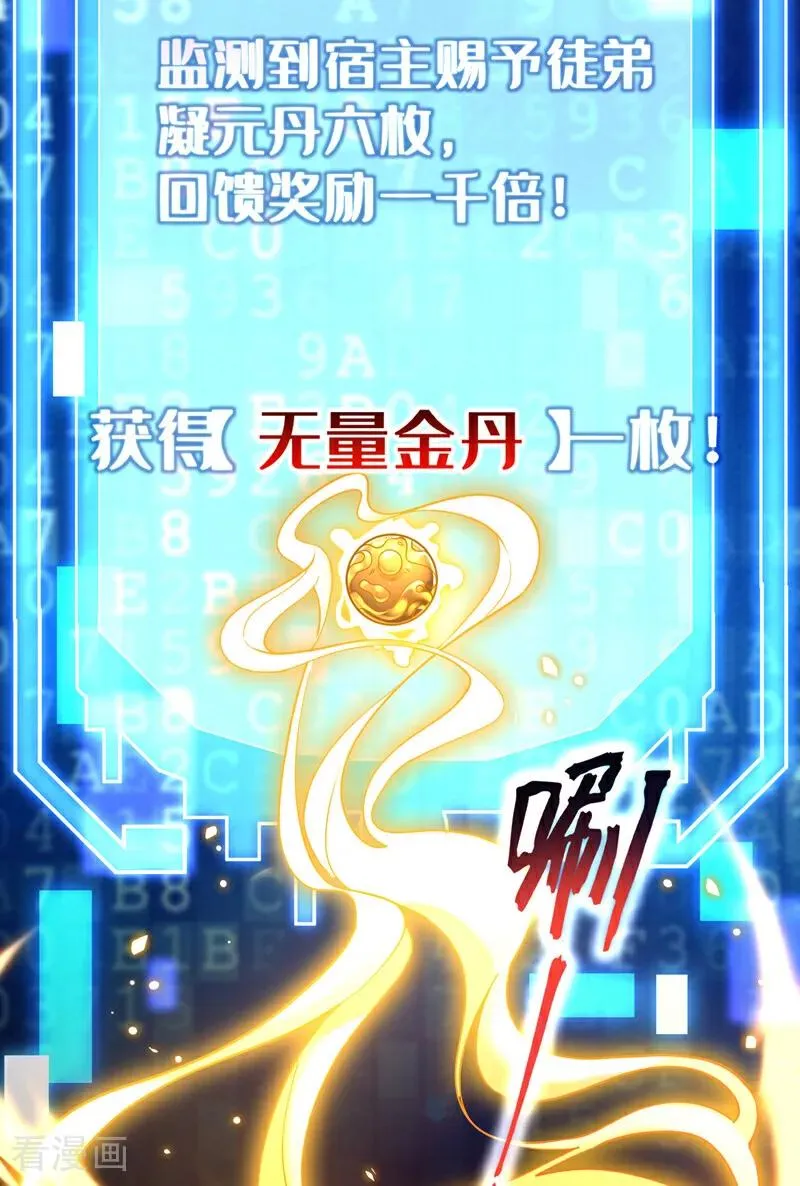 序章11