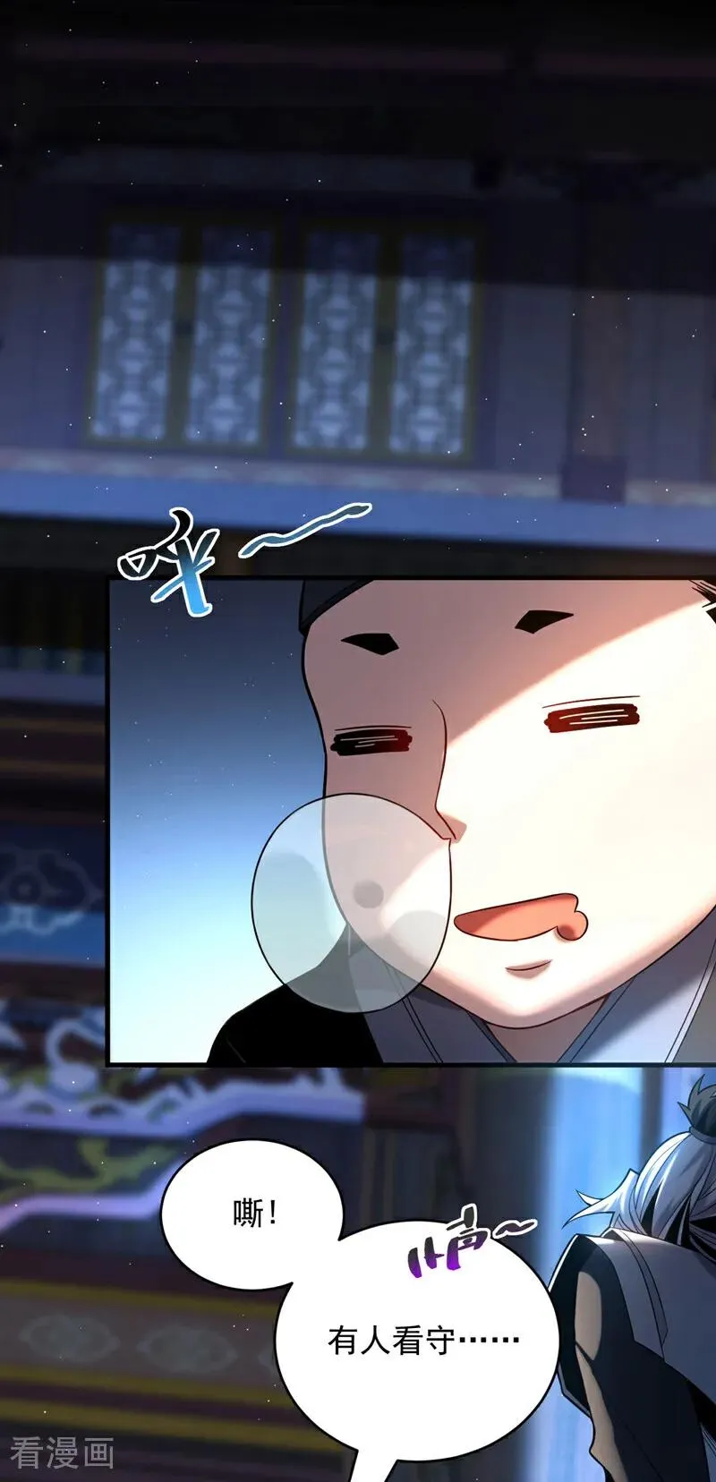 第29话 那是……敌袭？！5