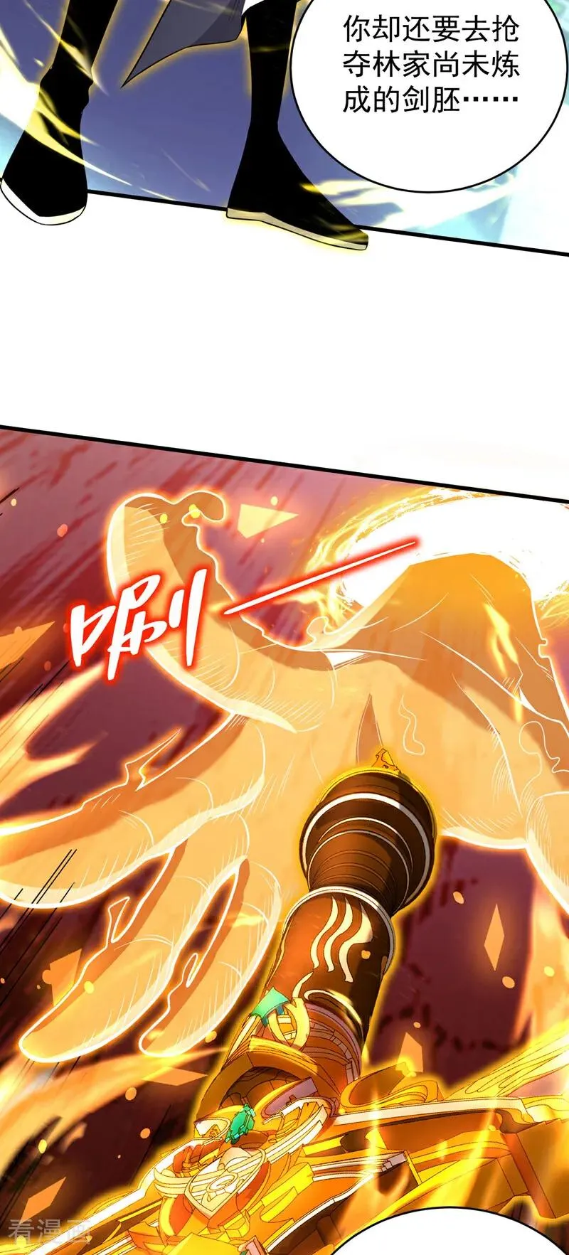 第31话 网开一面？19