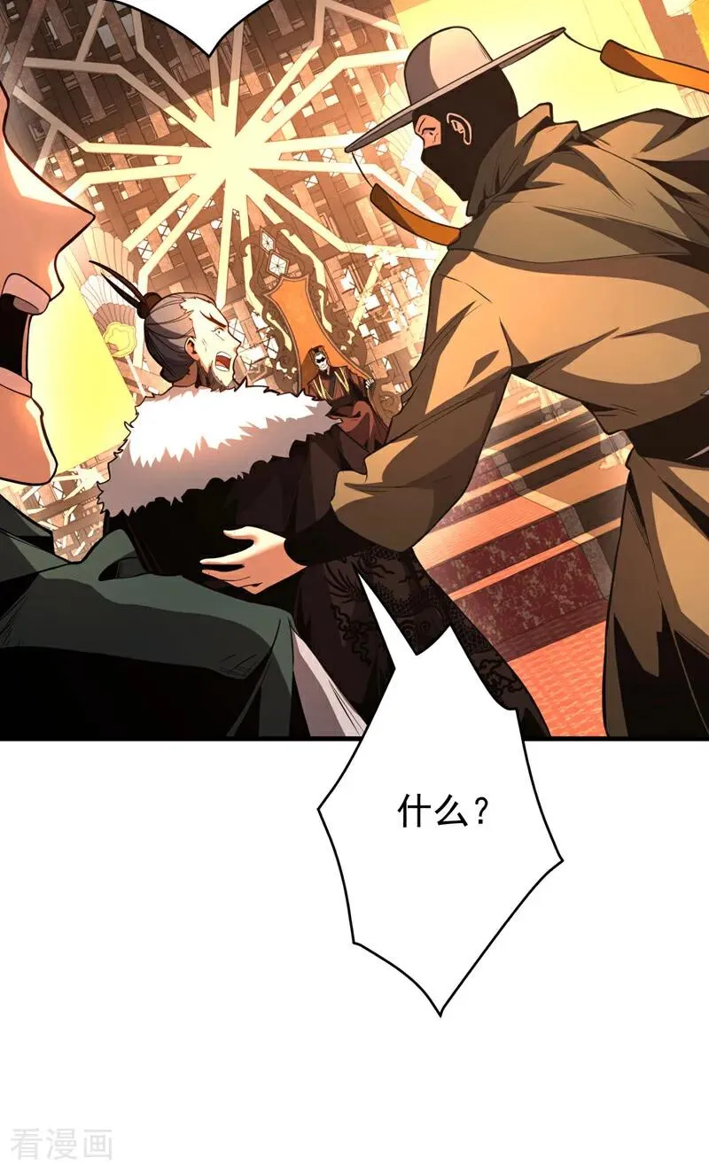 第57话 死无葬身之地21