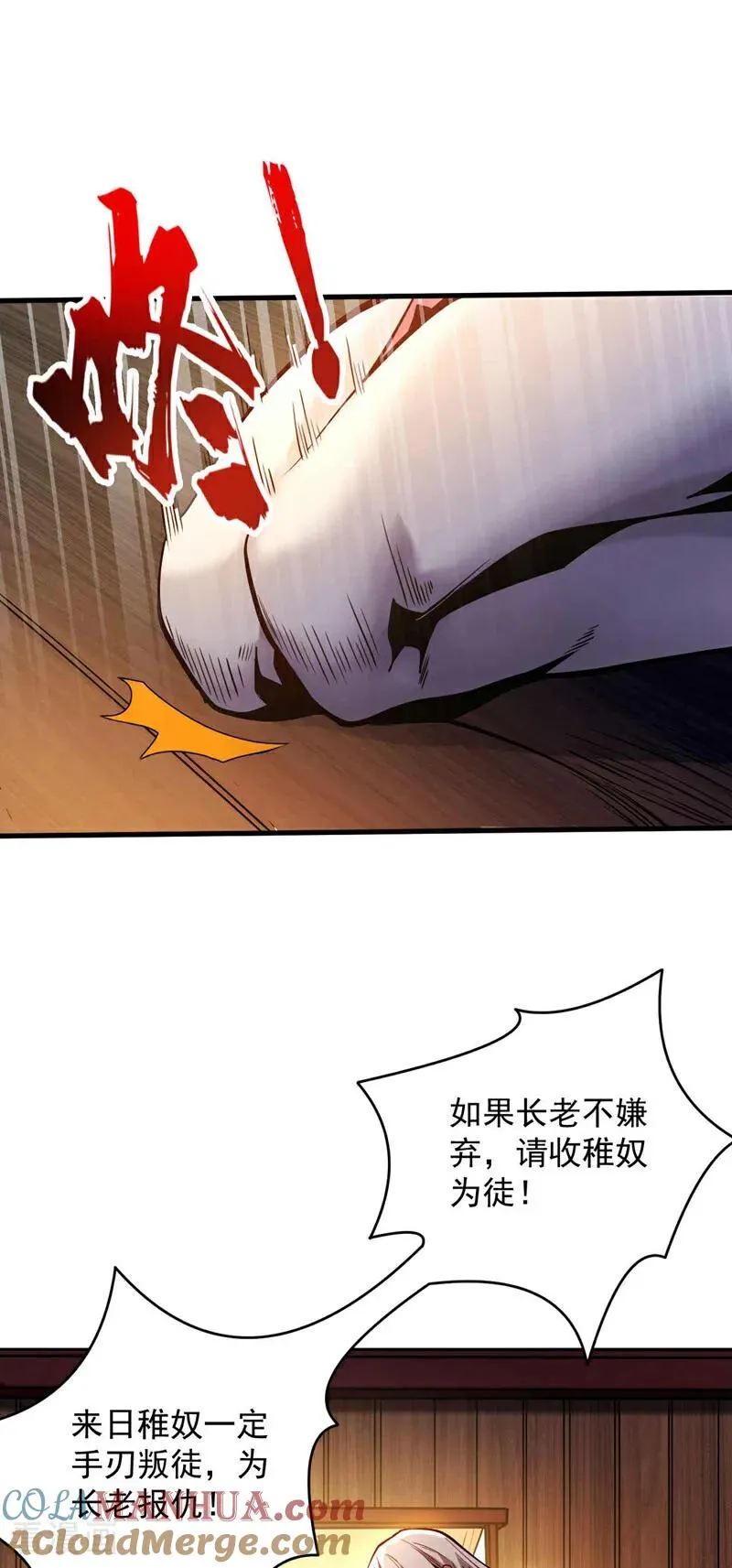 第1话 将死之人27