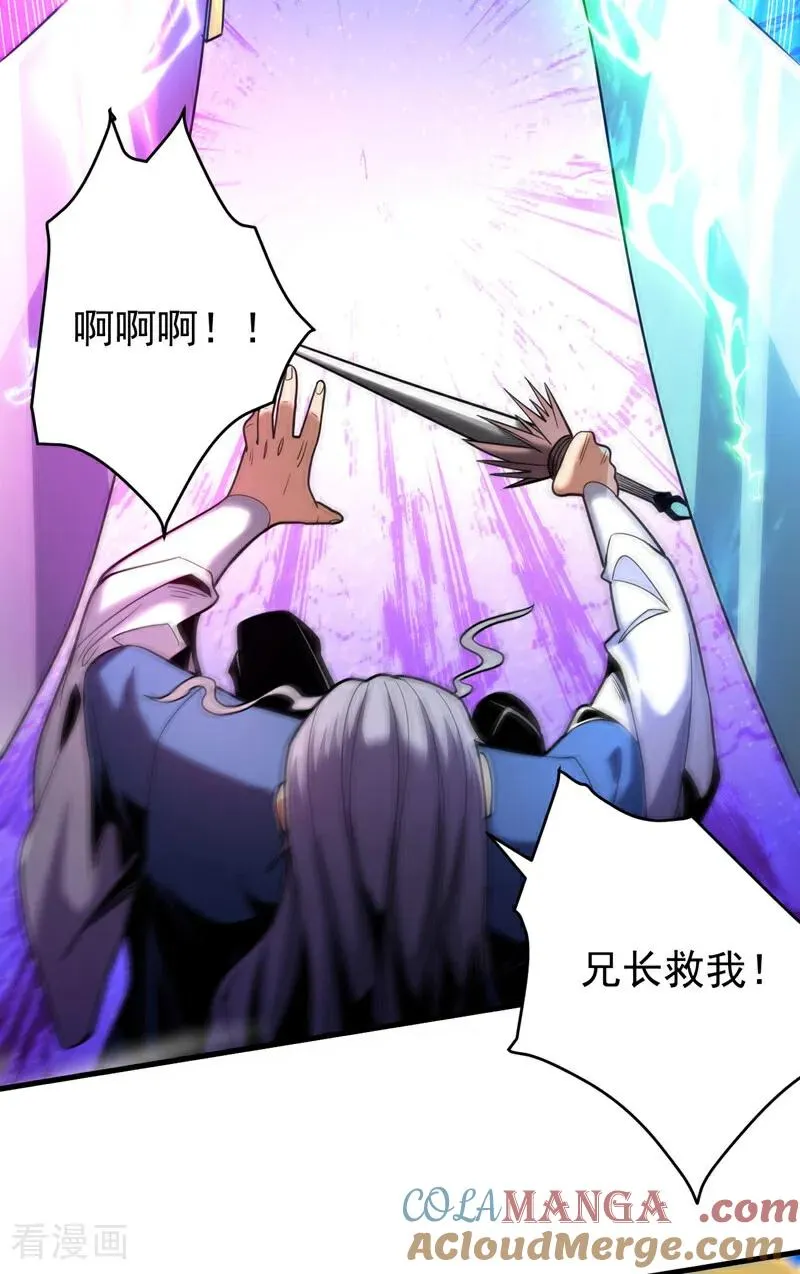 第41话 师姐小心！24