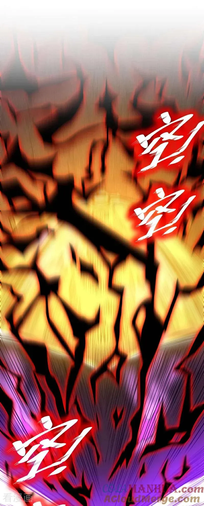 第3话 萧玄，你敢？！24
