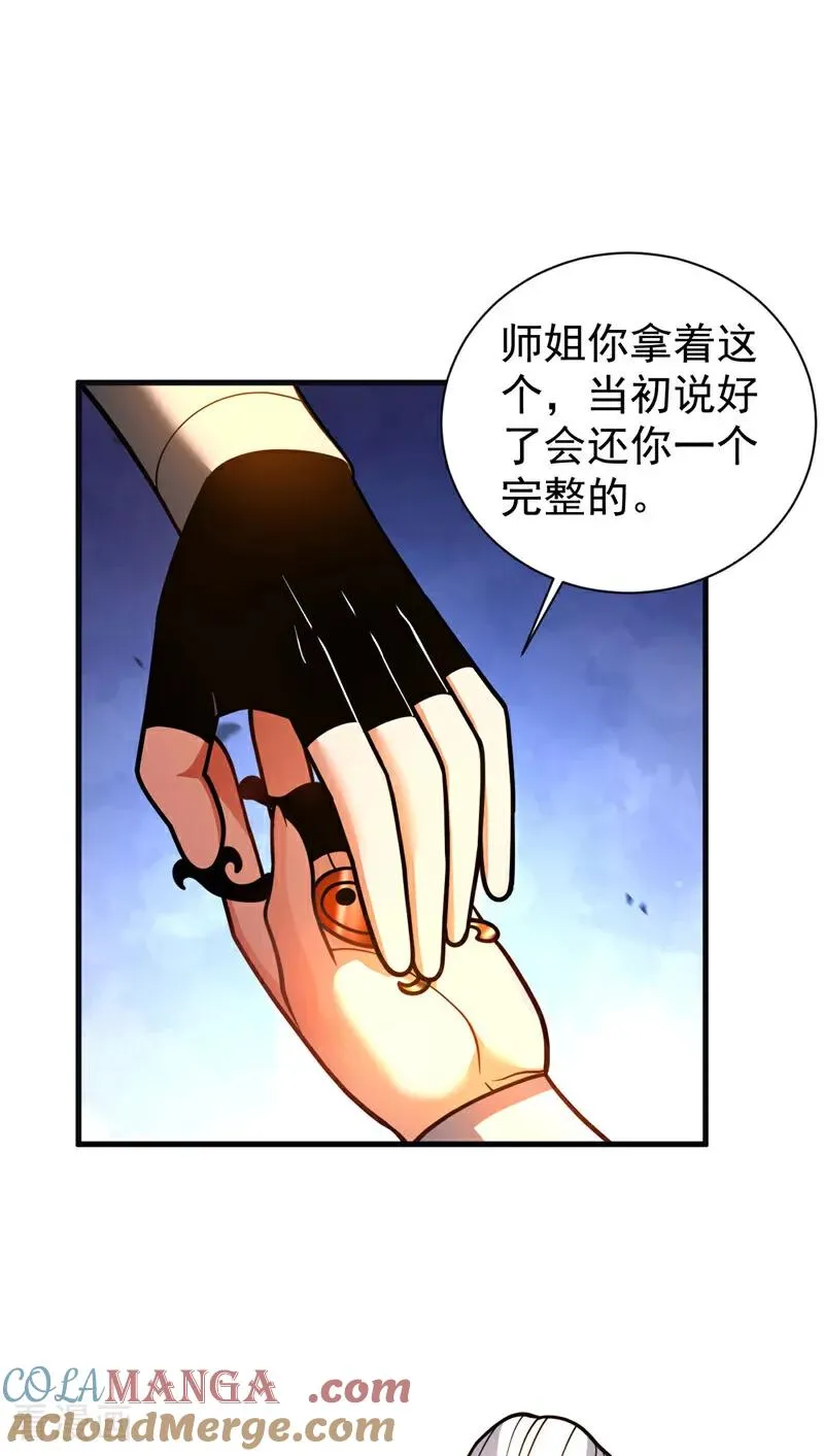 第60话 世家的底蕴4