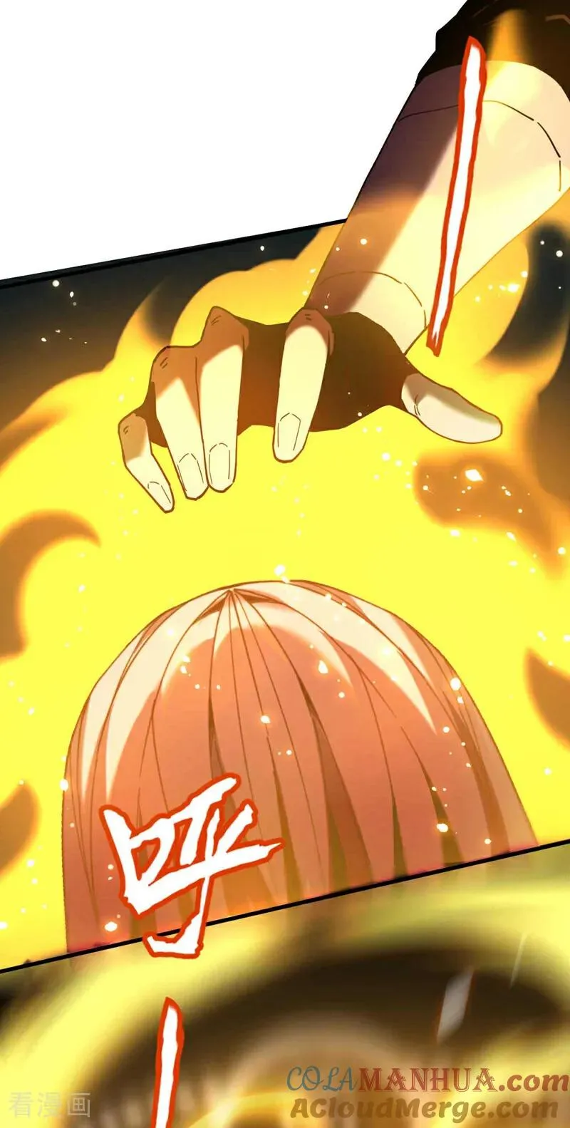 第5话 补你的拜师礼26
