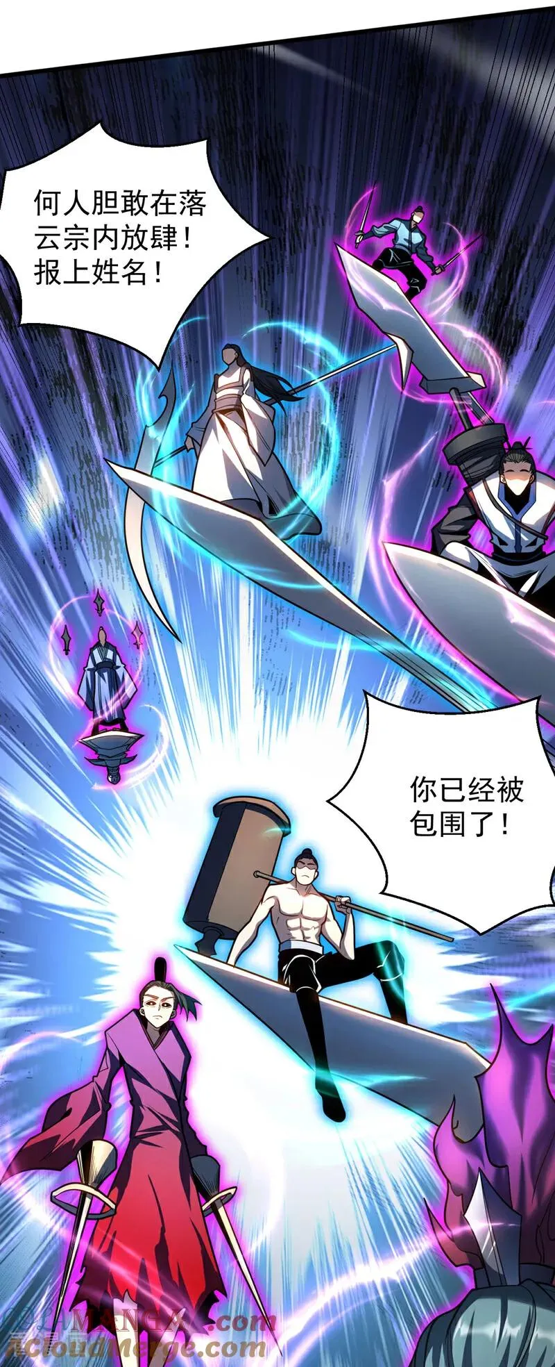 第29话 那是……敌袭？！27