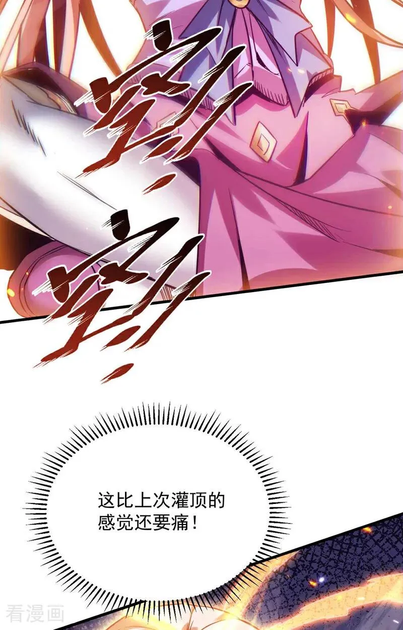 第7话 狠敲一笔！13