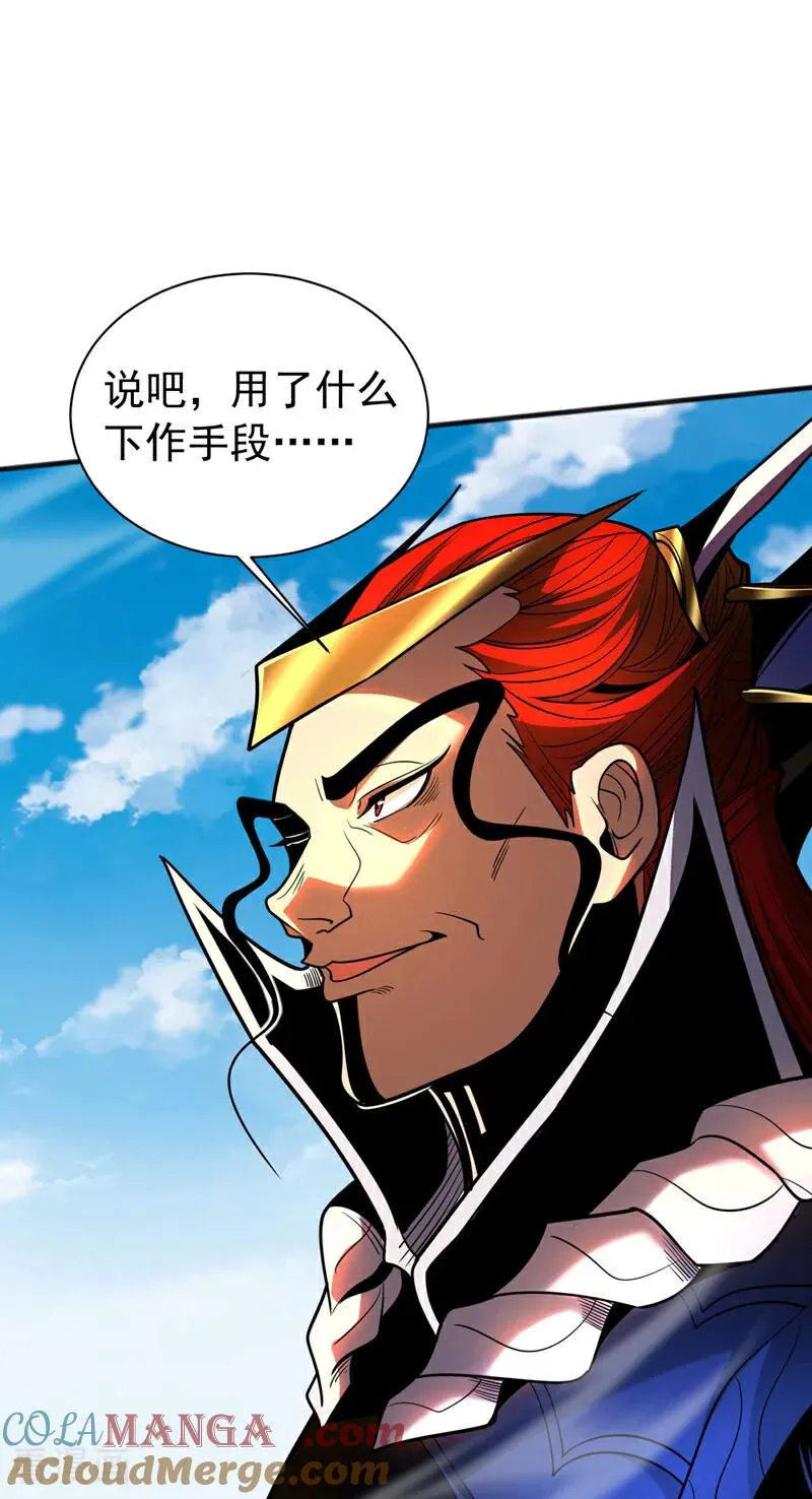 第44话 做我的刀下亡魂吧！30