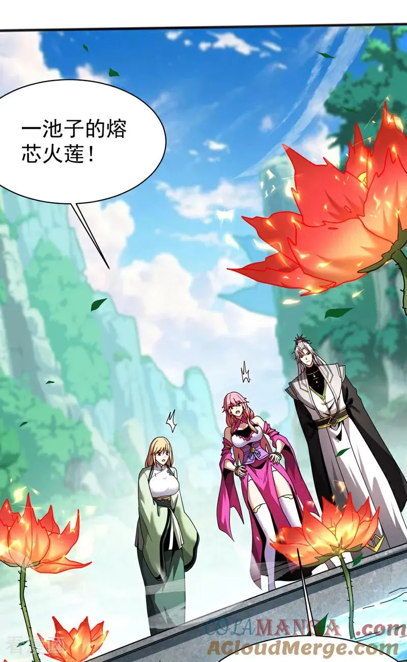 第39话 萧师弟，好久不见4