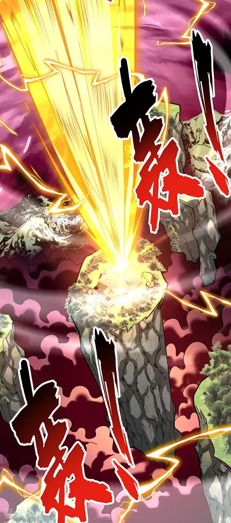 第51话 新来的二长老…？25