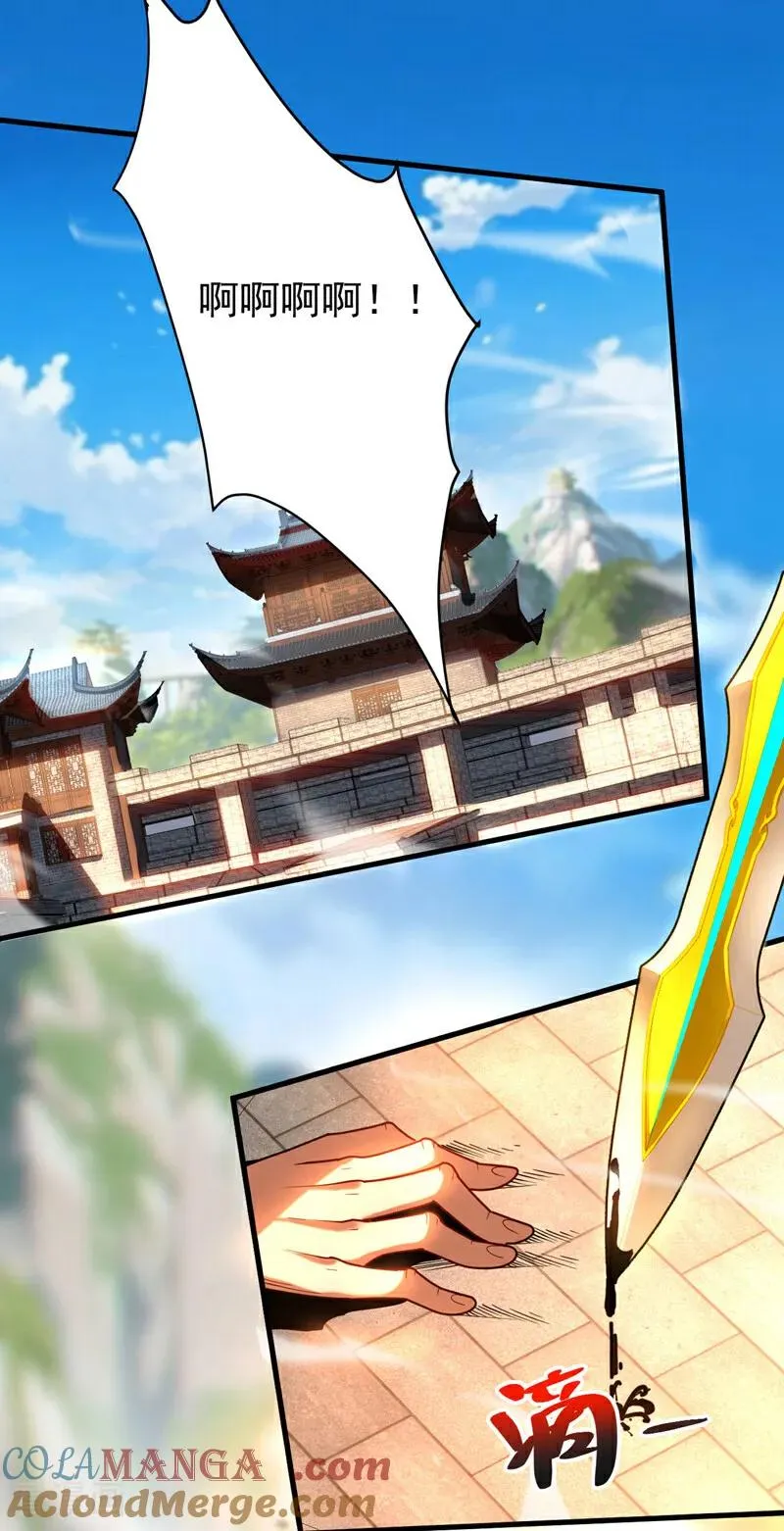 第46话 代理门主26