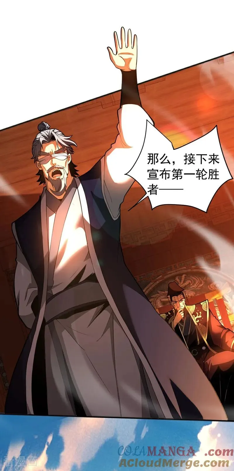 第64话 神秘强者？4